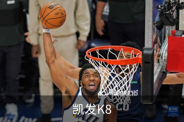 凯发K8公司环境